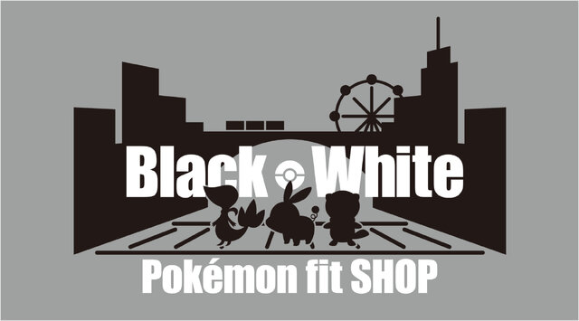 ポケセンオンラインで「Pokémon fit」第6弾が本日12日発売！ツタージャら“イッシュ地方の174匹”が仲間入り
