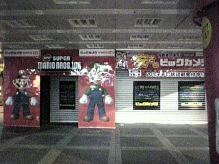 『New スーパーマリオブラザーズWii』誰よりも早く買うためにマリオ博士が徹夜で都内量販店に並ぶ！
