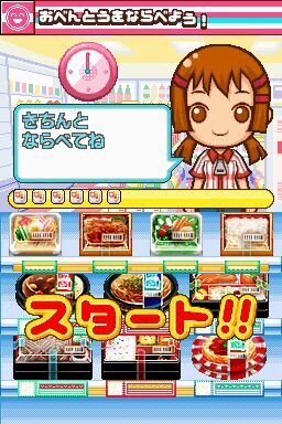 みんなのコンビニ