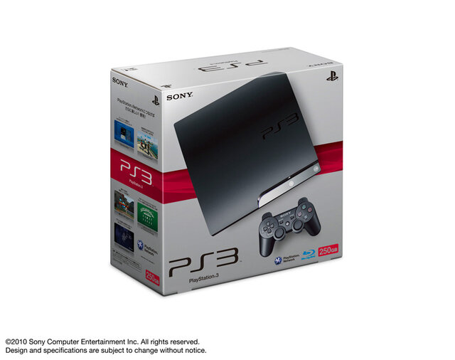 250GBのHDDを搭載した新型PS3が数量限定で2月18日発売！