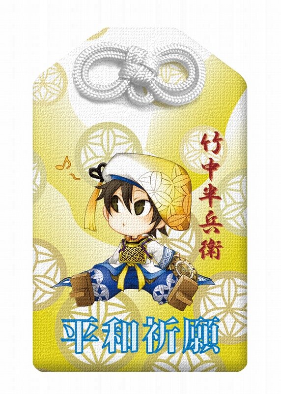 「戦国武将祭」開催記念！武将の御守りが当たる『戦国無双3』開運キャンペーン実施