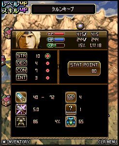 ＊SRPG＊レジェンドタクティクス