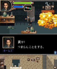 シャーロックホームズ