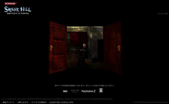 あの恐怖が進化を遂げて蘇る『SILENT HILL-SHATTERED MEMORIES-』スペシャルサイトオープン