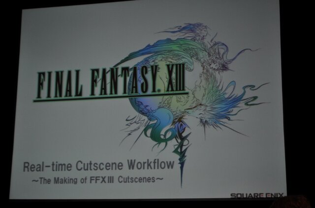 【GDC2010】実に6時間も及ぶカットシーンの制作ワークフロー・・・『ファイナルファンタジー13』