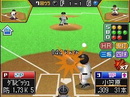 プロ野球 ファミスタDS 2010