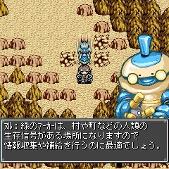 RPGプレミアムプラネット