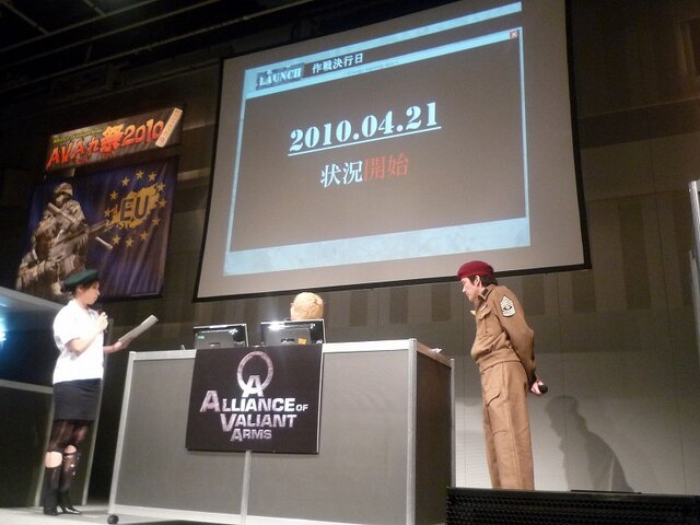 AVAれ祭2010 ヒルズの陣