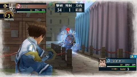 戦場のヴァルキュリア2 ガリア王立士官学校