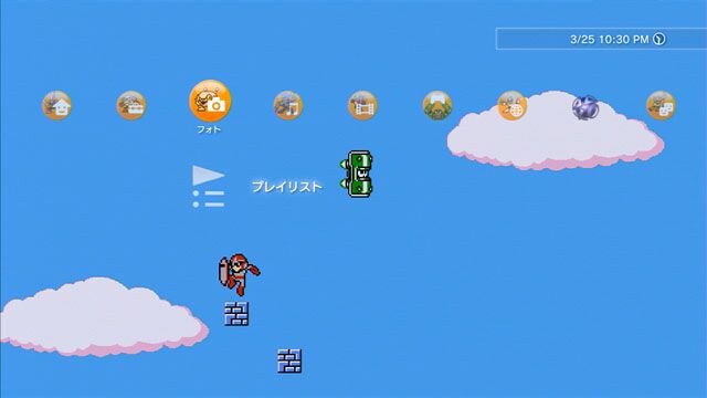 ロックマン10 宇宙からの脅威!!