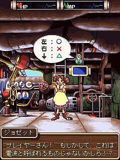 ワンダープロジェクトJ2 コルロの森のジョゼット