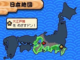 太鼓の達人DS ドロロン！ヨーカイ大決戦！！