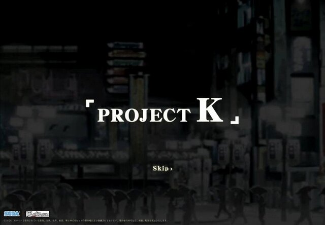 『龍が如く』の新しい挑戦、『PROJECT K(仮称)』今秋PSPで発売