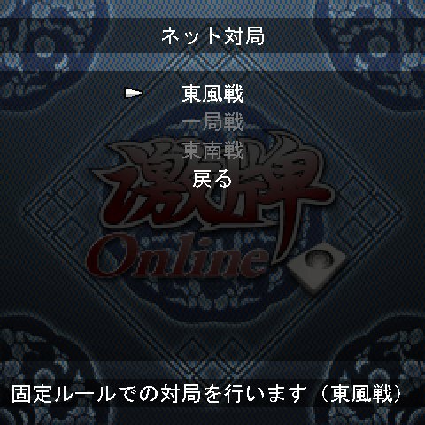 激牌Online