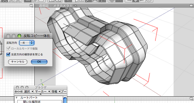 【めざせクリエイター!　Shadeで始める3DCG】第4回：3Dモデリングを教わってみた：Shade11実践編