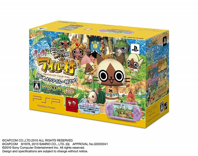 PSP-3000「ライラック・パープル」と『モンハン日記 ぽかぽかアイルー村』がセットになった限定版が発売決定