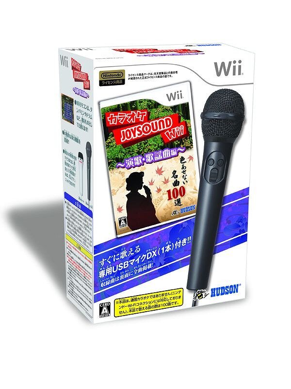 カラオケJOYSOUND Wii 演歌・歌謡曲編