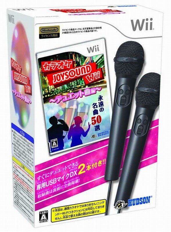 カラオケJOYSOUND Wii デュエット曲編