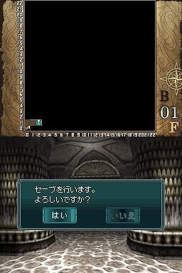 Wizardry ～忘却の遺産～