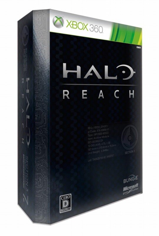Halo:Reach