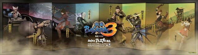 『戦国BASARA3』完成披露パーリィー