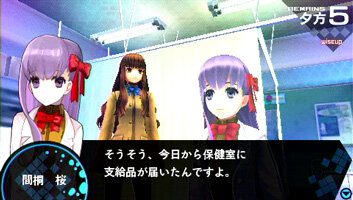 Fate/EXTRA