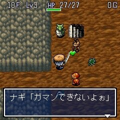 【女の子もゲームしよう】第33回 1996年のシレンたちに再び会える