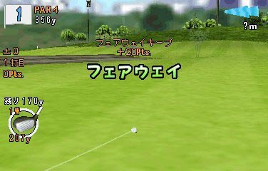 みんなのGOLF モバイル3