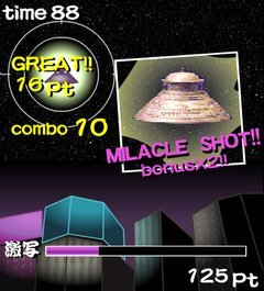 矢追純一 UFO激写ゲーム