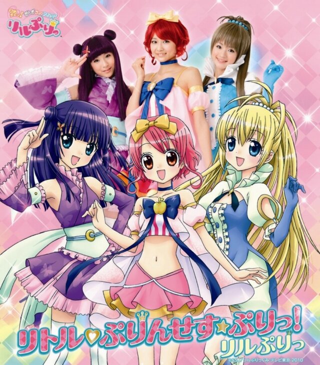 『リルぷりっDS ひめチェン!アップルピンク』発売記念イベントが東京ジョイポリスで開催 ― ライブや握手会など実施