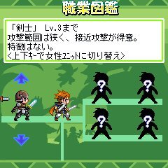 RPGキングダムディフェンダー5