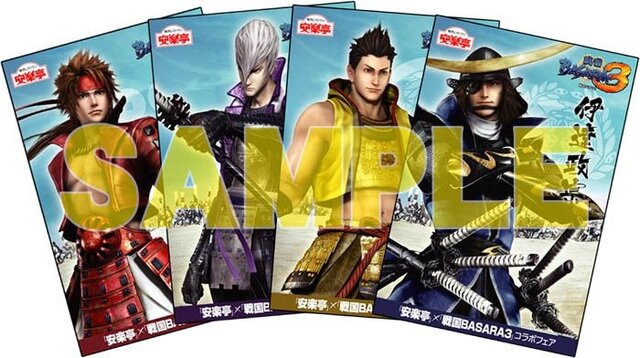 『戦国BASARA3』と焼肉レストラン「安楽亭」が大迫力の焼肉タイアップ