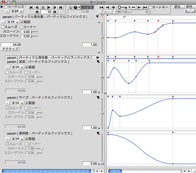 【めざせクリエイター!　Shadeで始める3DCG】第7回：3Dモデリングを教わってみた：Shade11実践編