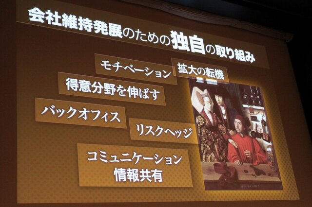 【CEDEC 2010】独立系デベロッパーが語る元気がある会社の秘密