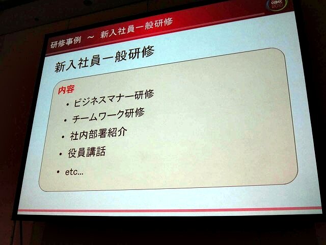 【CEDEC 2010】どうやって人を育てる? コーエーテクモの人材育成