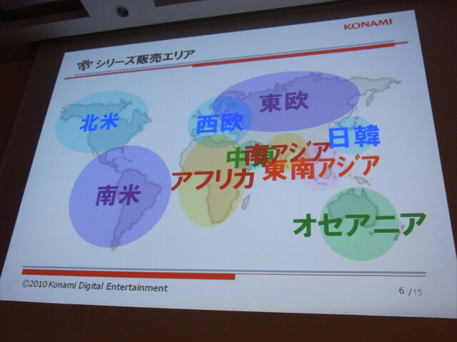 【CEDEC 2010】完全アウェイの地で戦い抜く方法～『ウイニングイレブン』の海外展開～