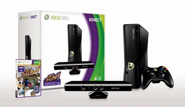 Kinect for  Xbox360