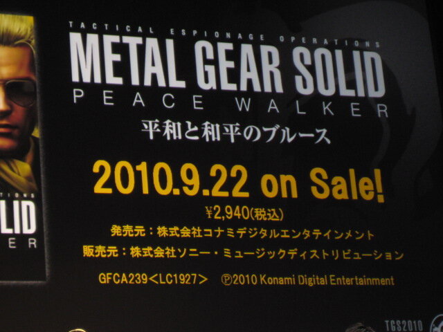 【TGS 2010】小島プロダクションステージイベント、ニンテンドー3DS向け『METAL GEAR SOLID』は2011年に