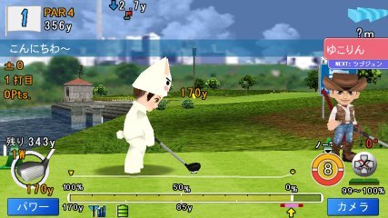 みんなのGOLF モバイル3