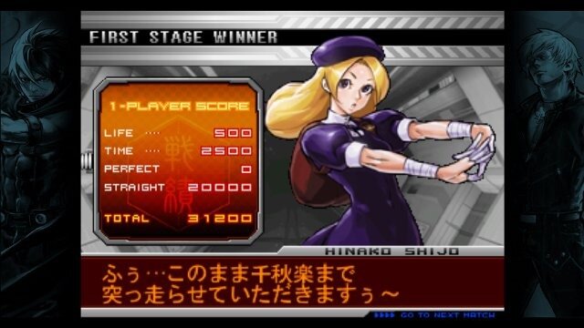 THE KING OF FIGHTERS 2002 UNLIMITED MATCH