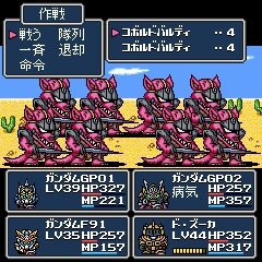 SDガンダム外伝 ナイトガンダム物語 聖機兵と機甲神