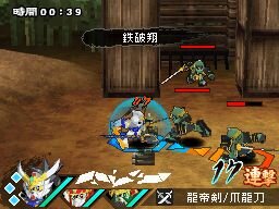 SDガンダム三国伝 BraveBattleWarriors 真三璃紗大戦