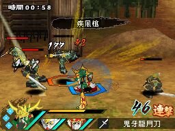 SDガンダム三国伝 BraveBattleWarriors 真三璃紗大戦