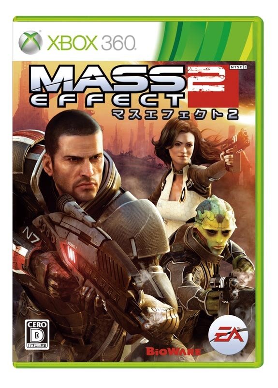 Mass Effect 2