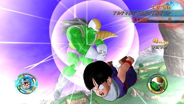 ドラゴンボール レイジングブラスト２