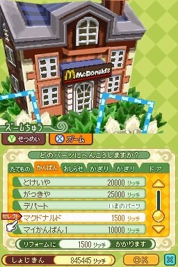 とんがりボウシと魔法のお店