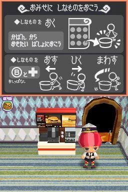 とんがりボウシと魔法のお店