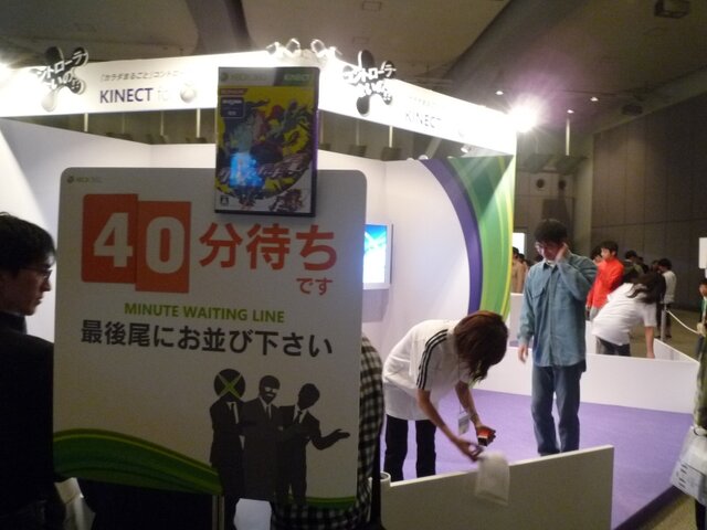 Games Japan Fasta 2010 写真