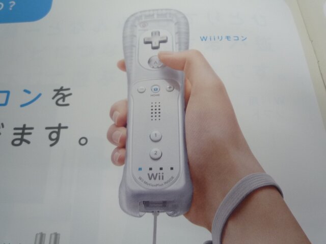 Wii＆ニンテンドーDS「はじめての人に。」任天堂の新パンフレット配布中