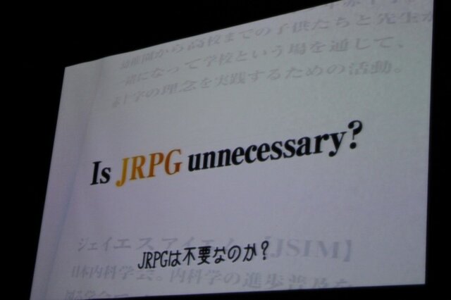 JRPG決起会